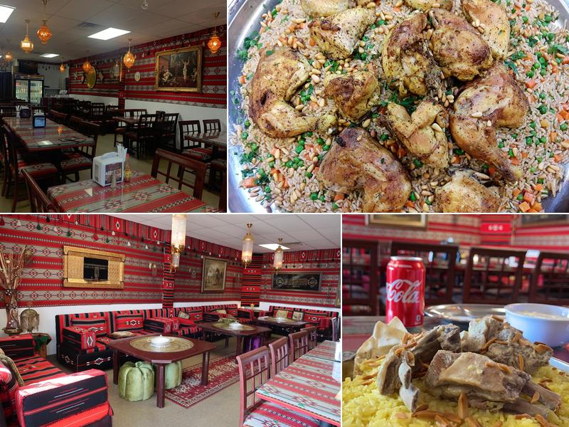 Kan Zamaan Restaurant 247 Buffalo Ave, Paterson