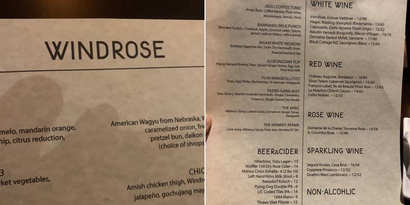 Windrose Menu