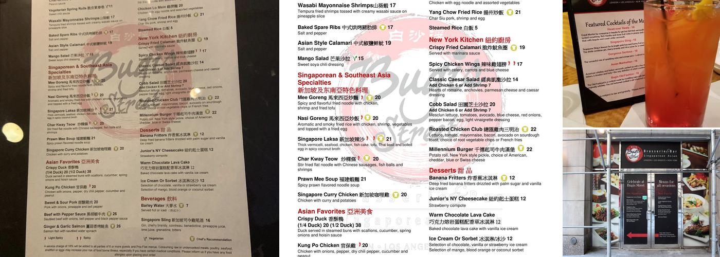 Bugis Street Restaurant Menu