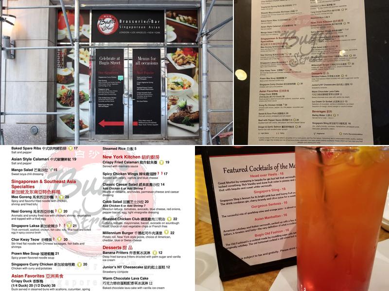Bugis Street Restaurant Menu
