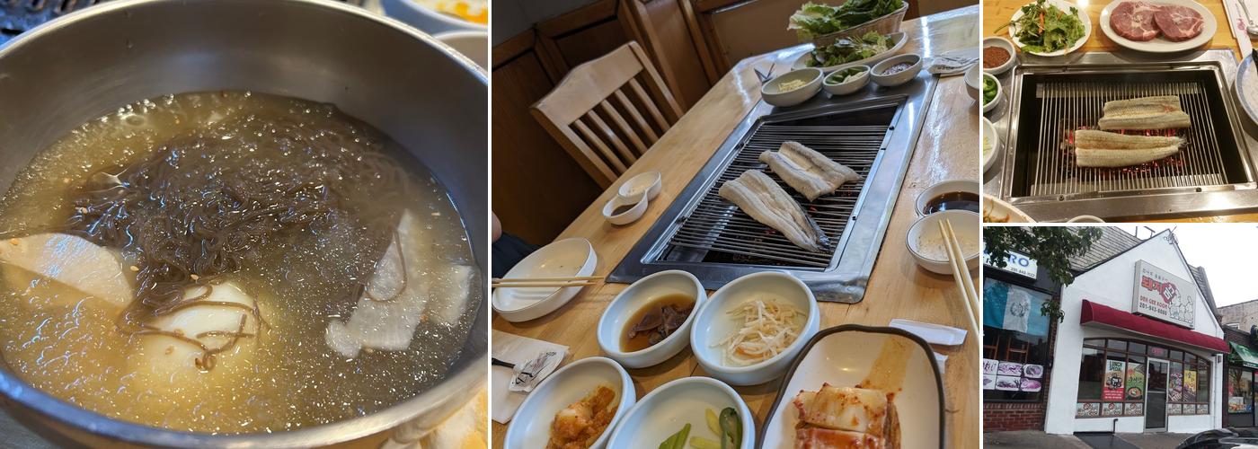 Deh Gee Koom Restaurant