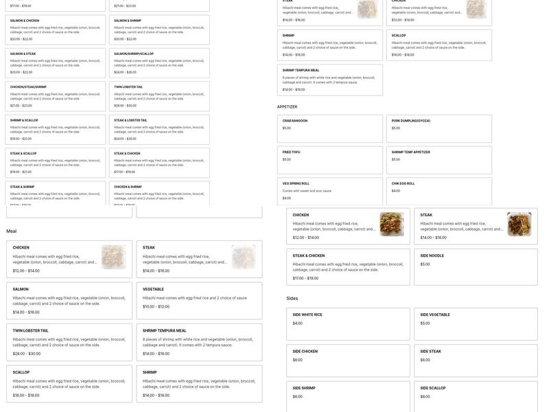 Hot Wasabi Hibachi Express Menu