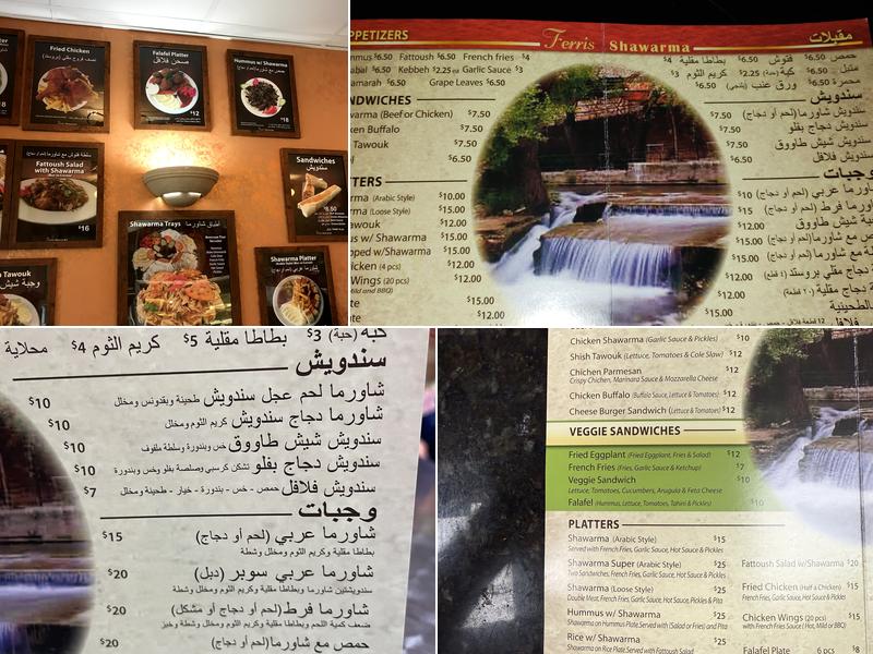Ferris Shawarma Menu