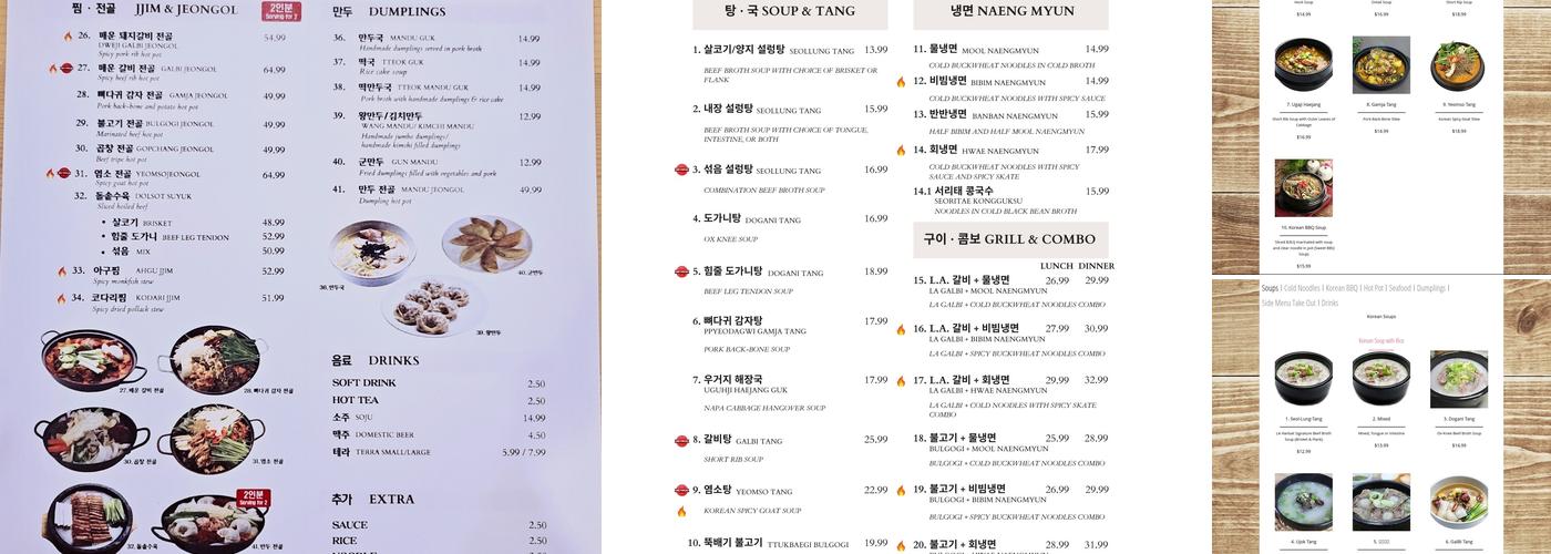 Dallas Hanbat Menu