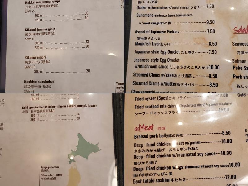 En Japanese Cuisine Menu