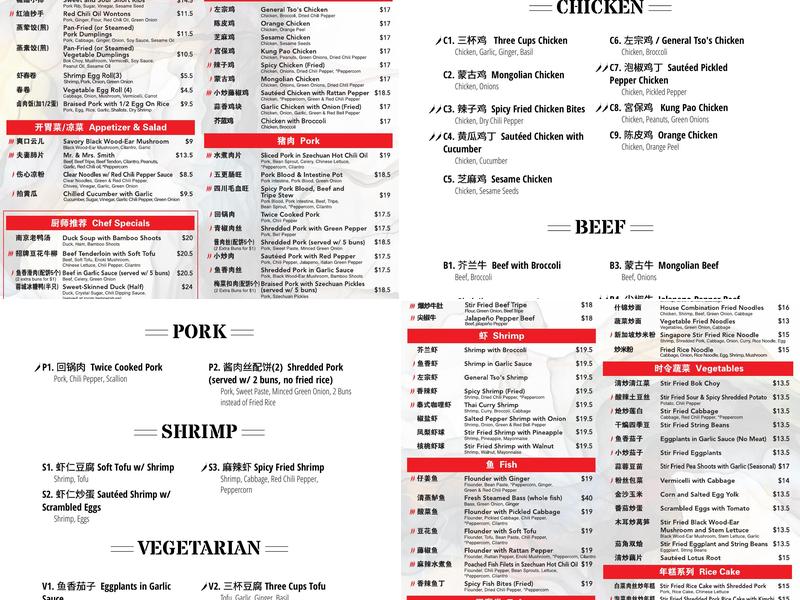 Hu's Cooking Menu