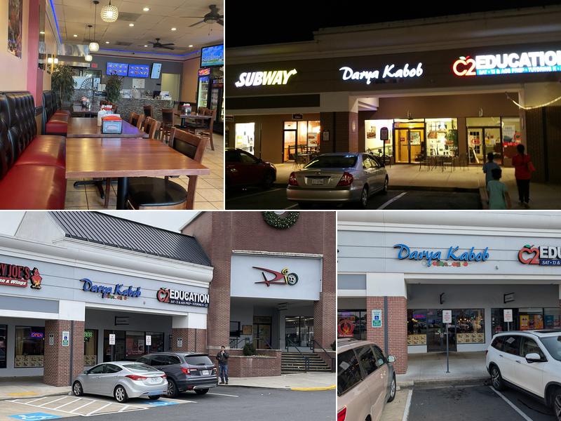 Darya Kabob 12340 Towncenter Plz, Sterling