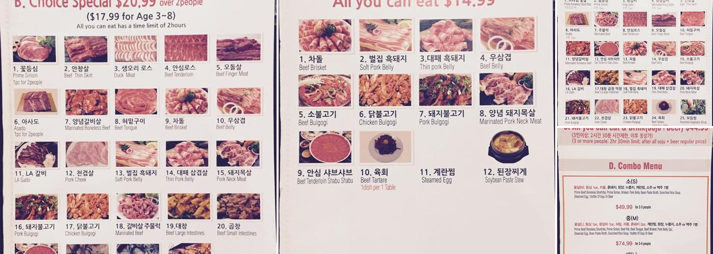 Stone Grill BBQ Menu