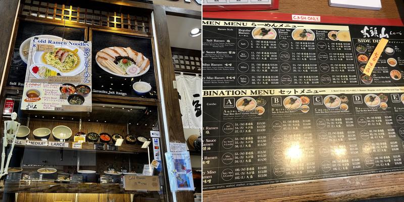 Hokkaido Ramen Santouka Menu