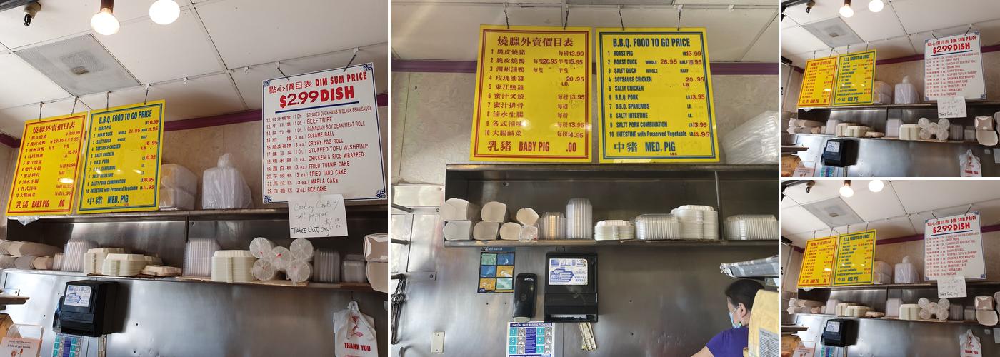 Kim Tar Restaurant Menu