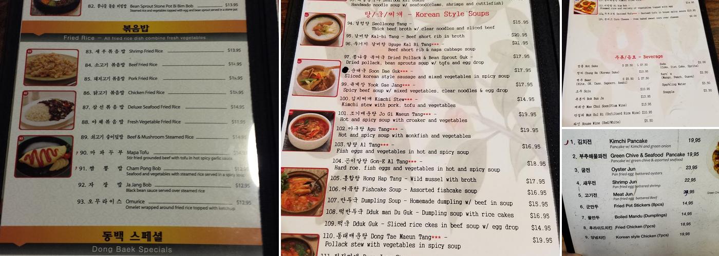 Dong Baek Menu