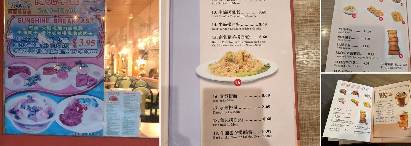 Utopia Cafe Menu
