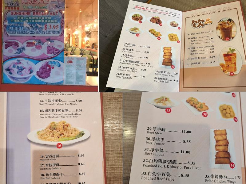 Utopia Cafe Menu