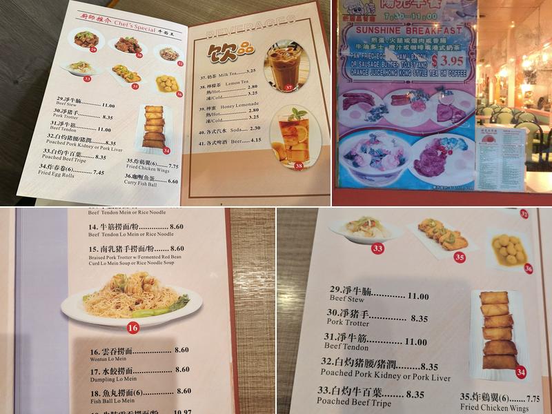 Utopia Cafe Menu