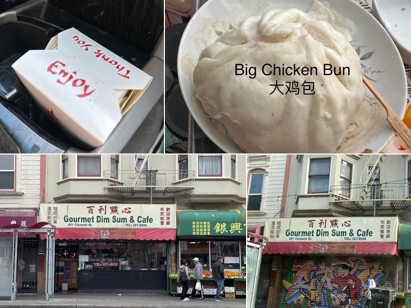 Gourmet Dim Sum and Cafe