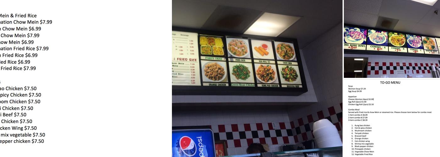 Hong Kong Express Menu