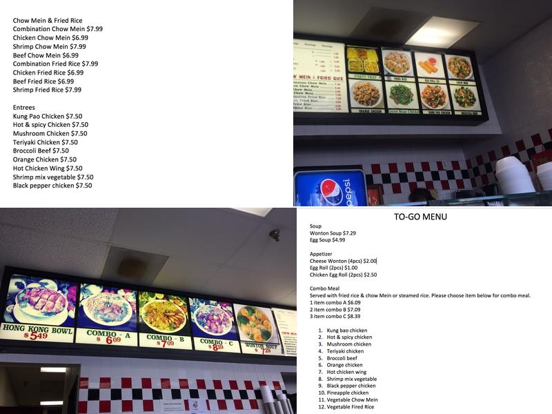 Hong Kong Express Menu