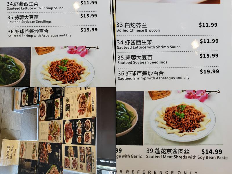 Yang Dumpling Menu
