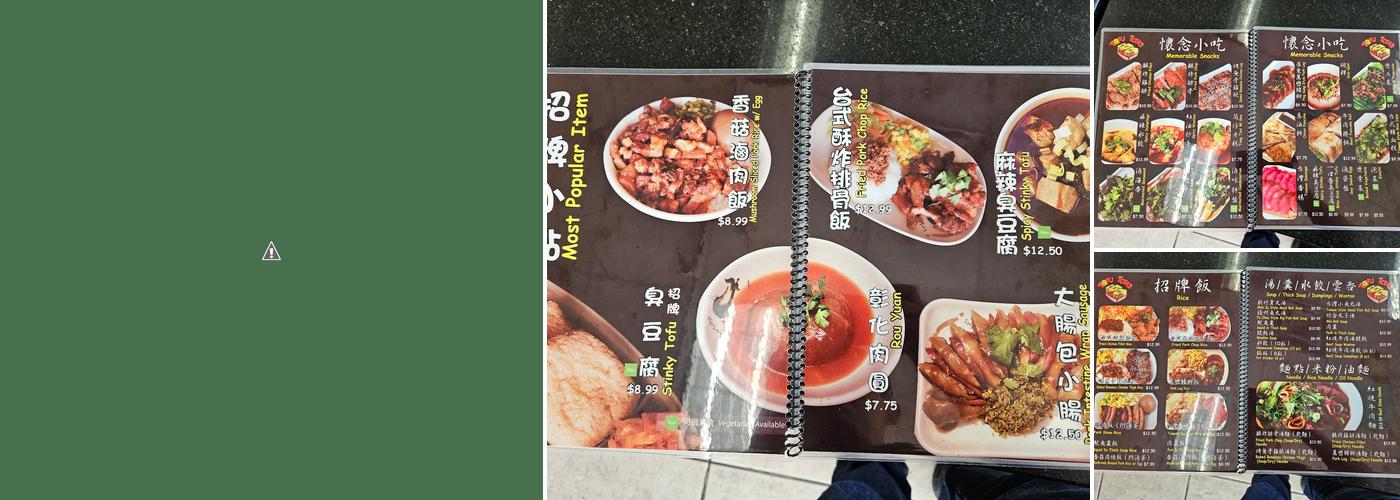 Tofu King Menu