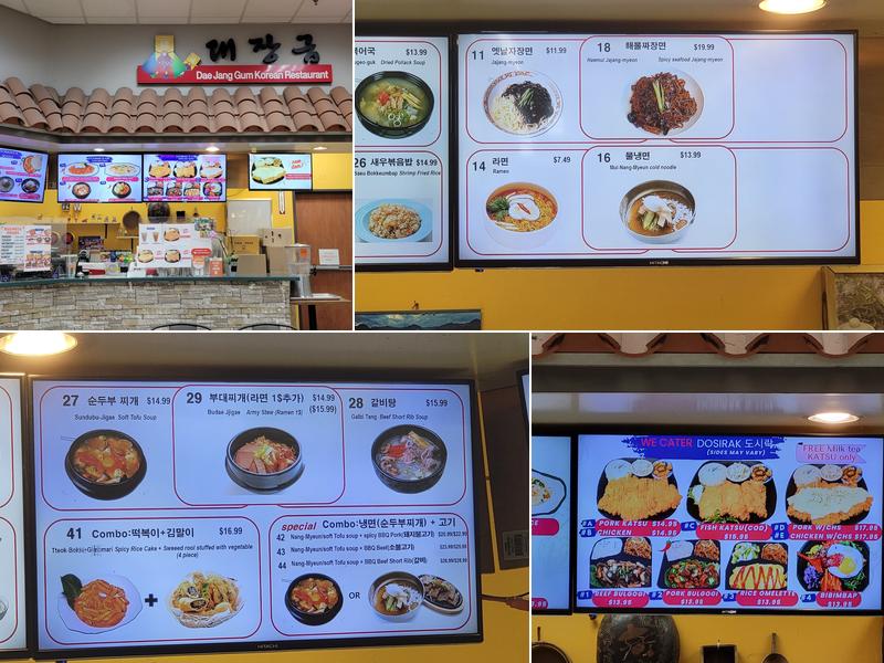 Dae Jang Gum Menu