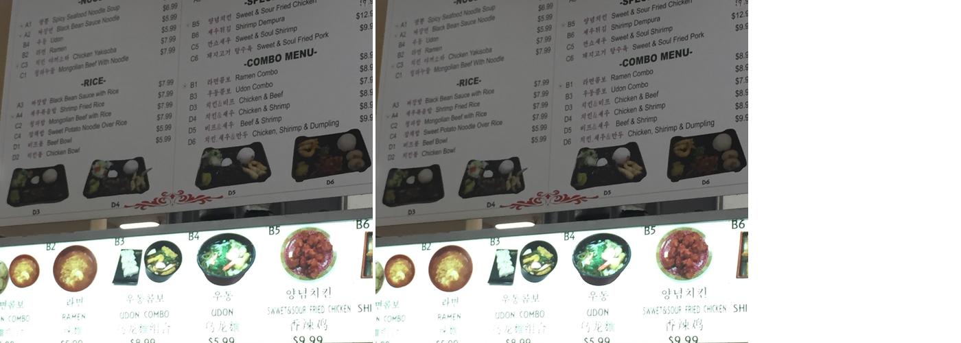 Combo House Menu