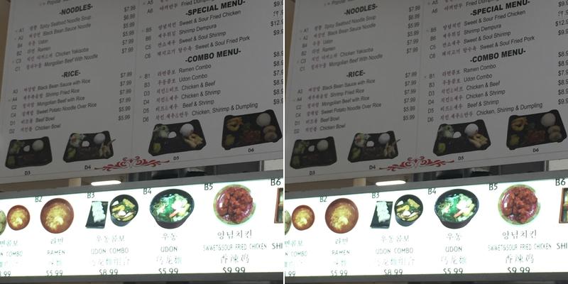 Combo House Menu