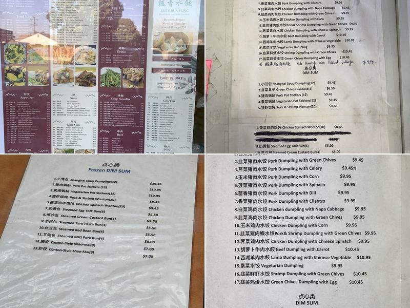 Elite Dumpling Menu