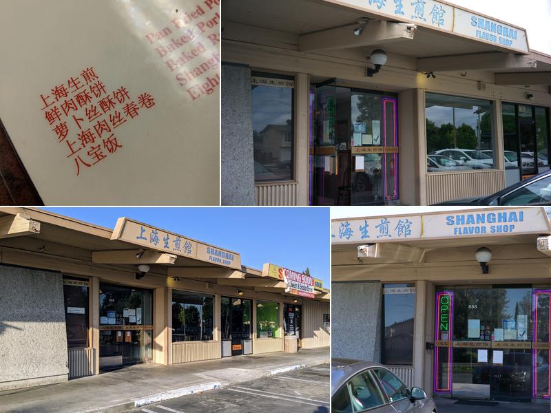 Shanghai Flavor Shop