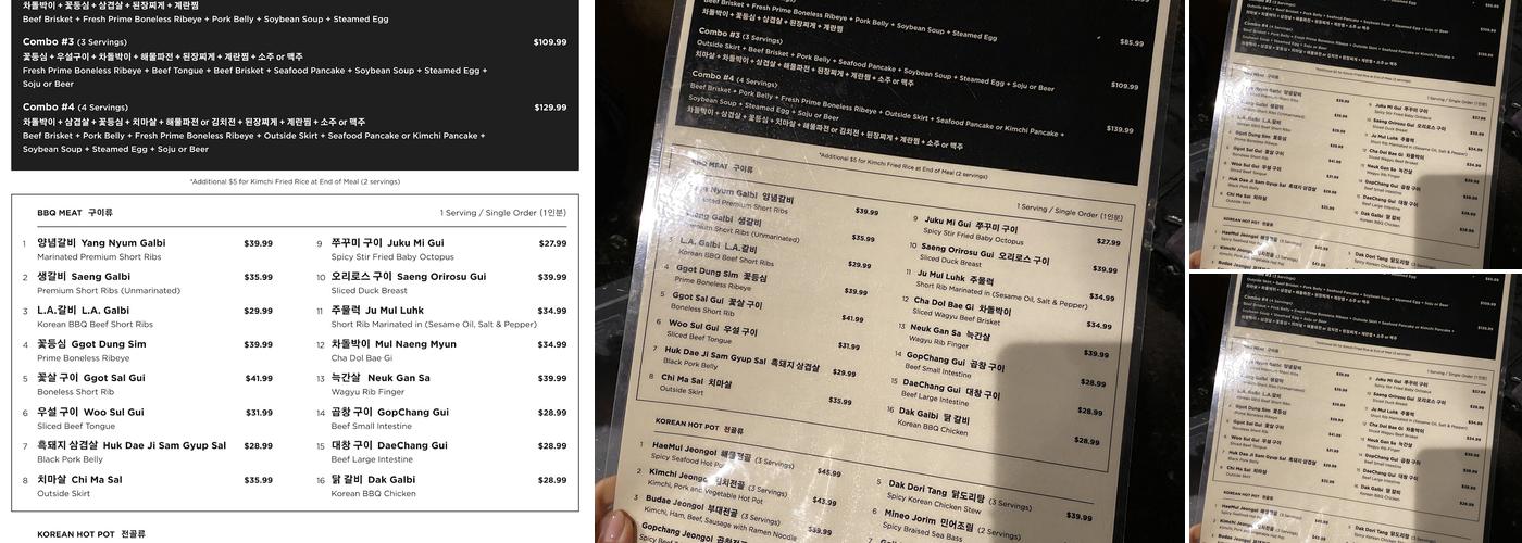 Gaboja Menu