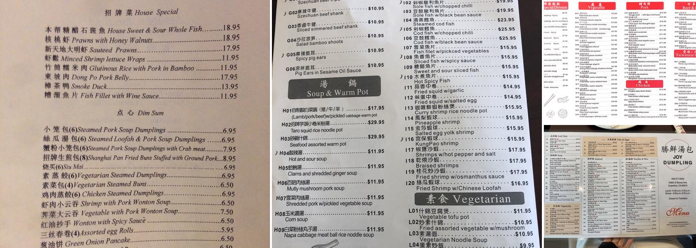 Joy Dumpling Menu