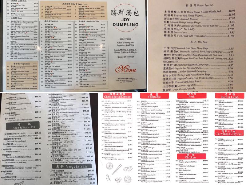 Joy Dumpling Menu