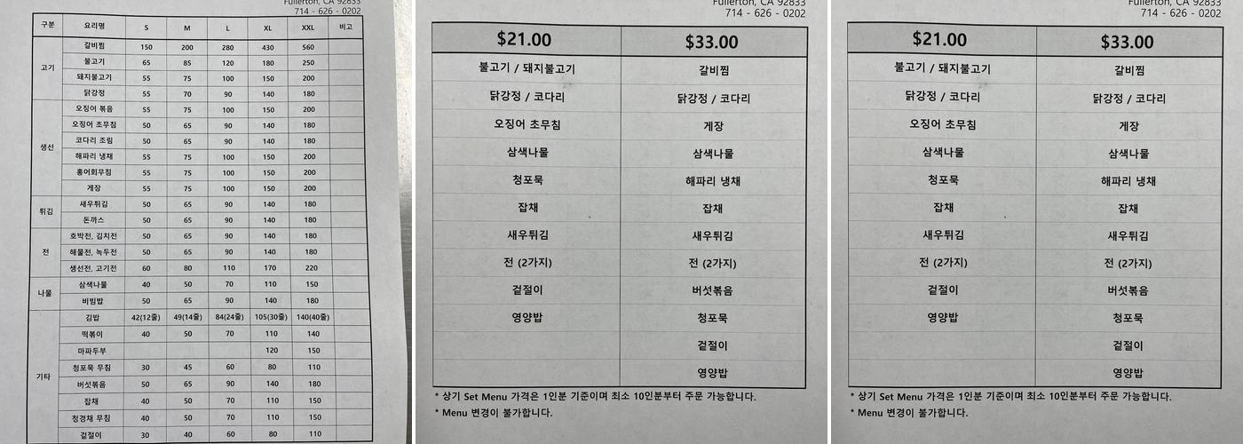 King's Catering Menu