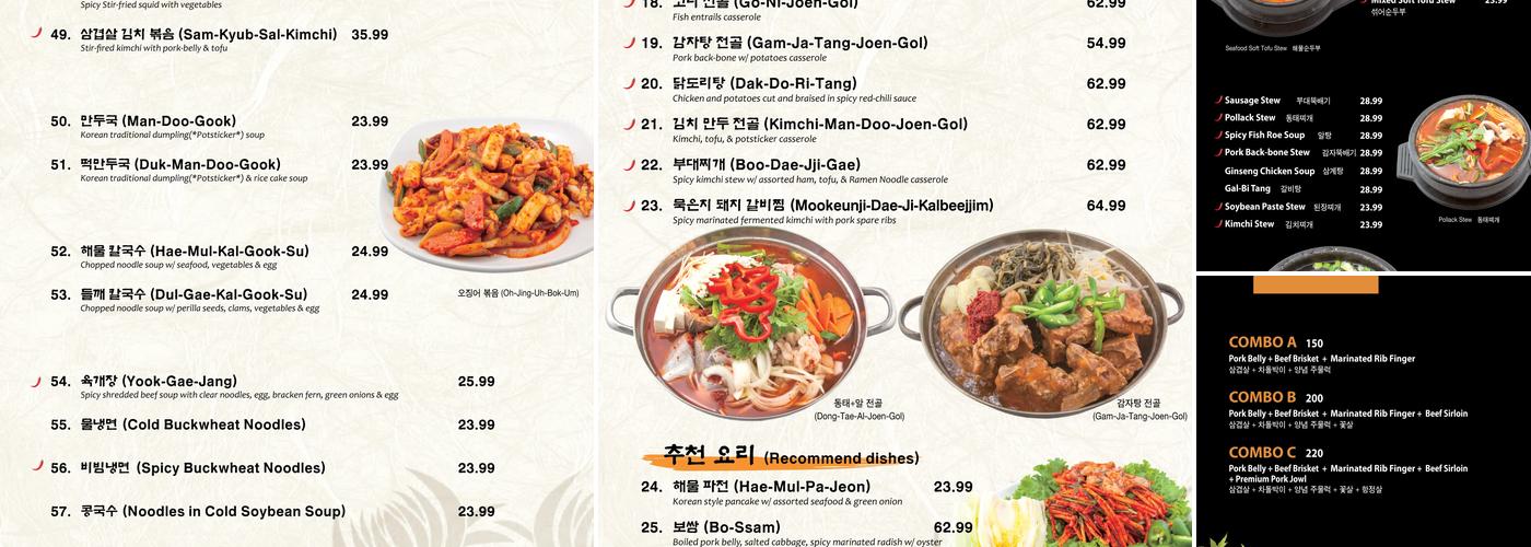 Mapo BBQ Menu