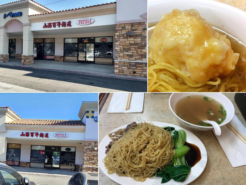 noodle palace 8518 Valley Blvd, Rosemead