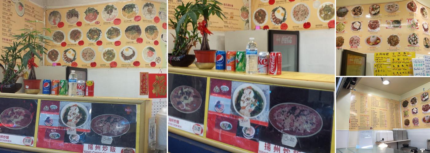 Golden Bull Noodle Menu