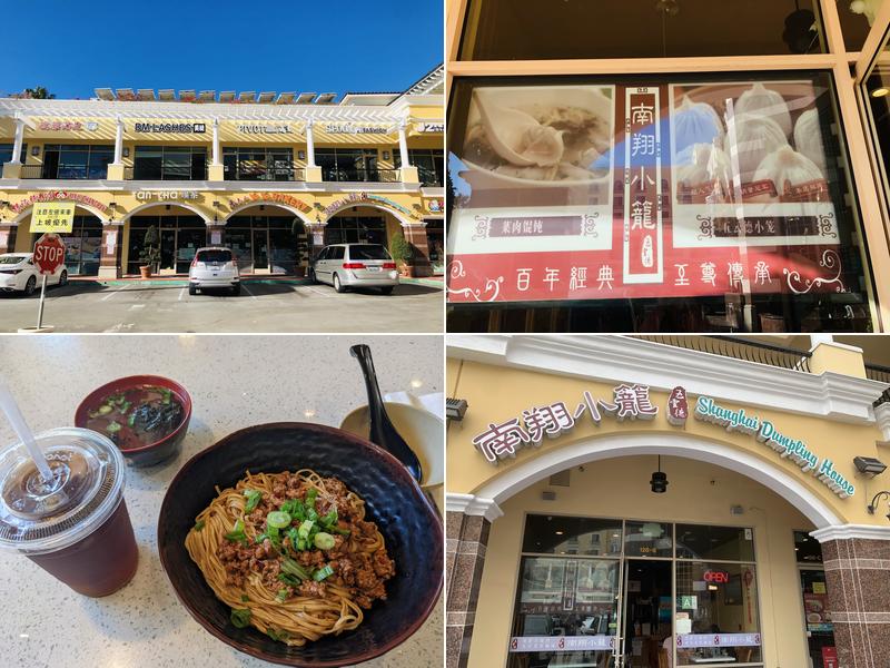 Shanghai Dumpling House