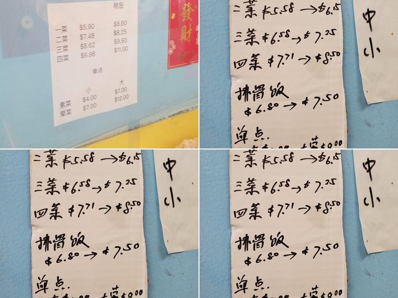 Oriental Express Cafe Menu