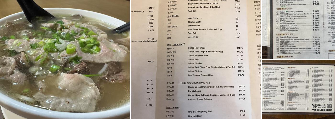 Pho Le Menu
