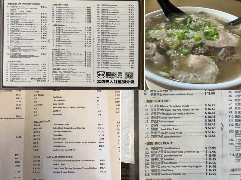 Pho Le Menu