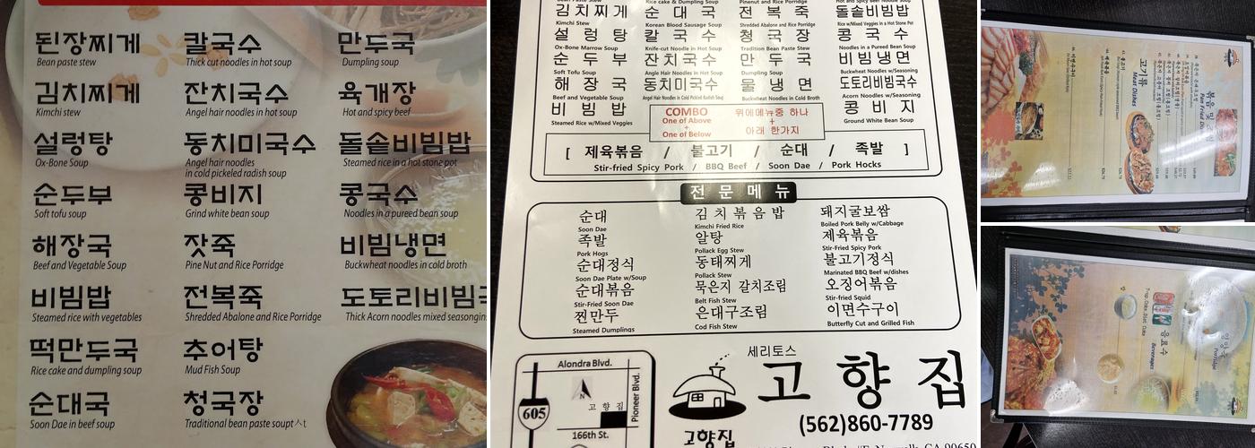 Go Hyang Jib Menu