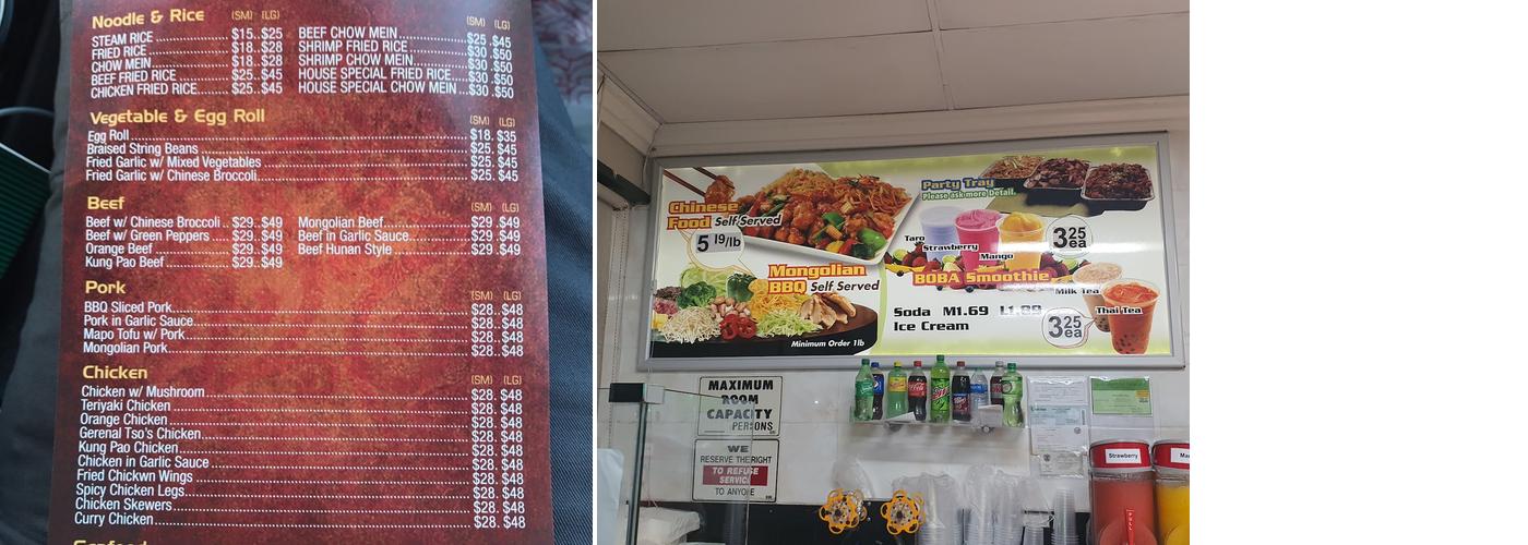 New China Mongolian BBQ Menu