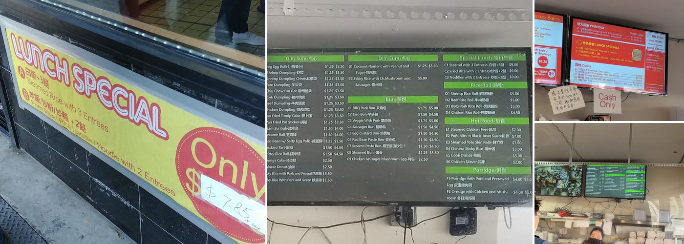 Chase Luck Bakery Menu