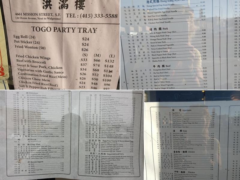 Chef Hunan Menu