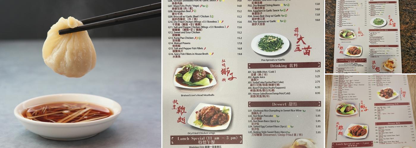 Dumpling Kitchen Menu