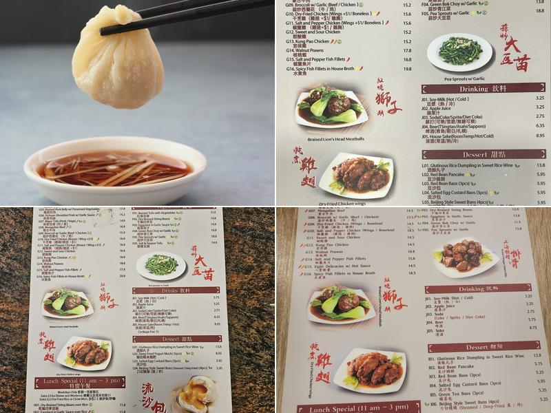Dumpling Kitchen Menu