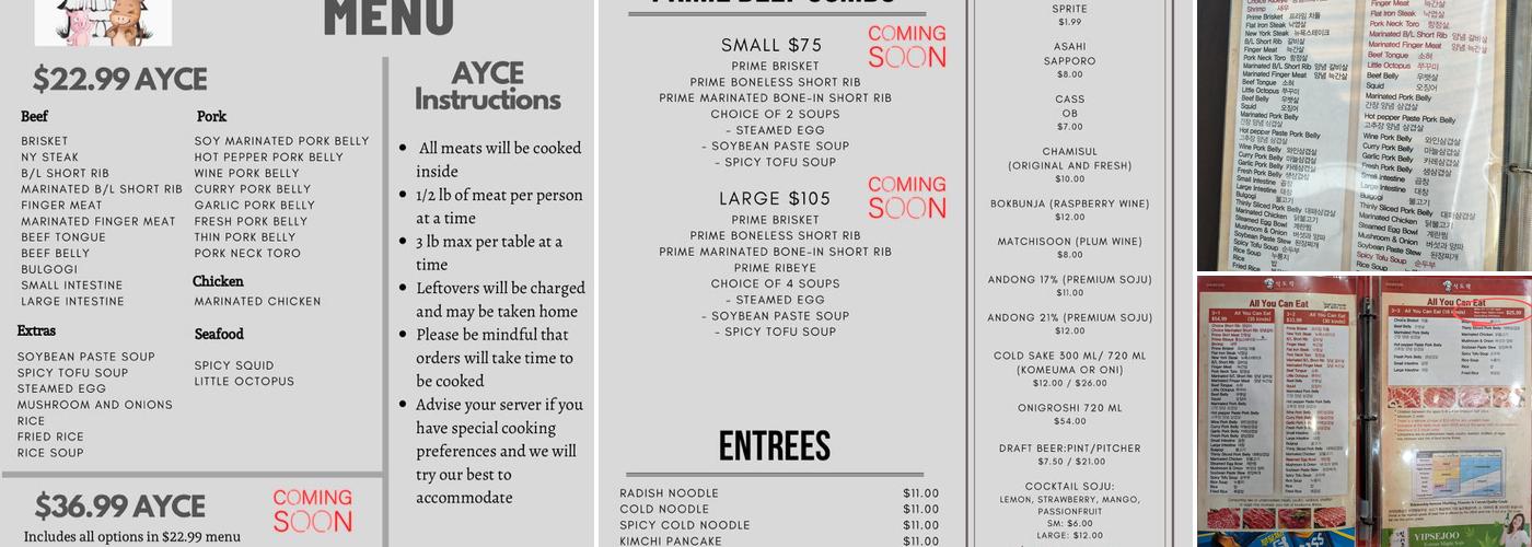 Shik Do Rak Restaurant Menu