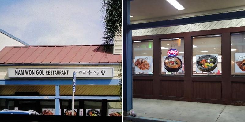 남원골 10332 Beach Blvd, Stanton