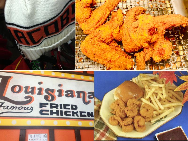Louisiana famous Fried Chicken( Rosecrans and Crenshaw)