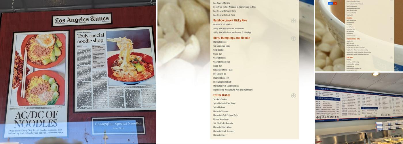 Four Sea/Si Hai - San Gabriel Menu