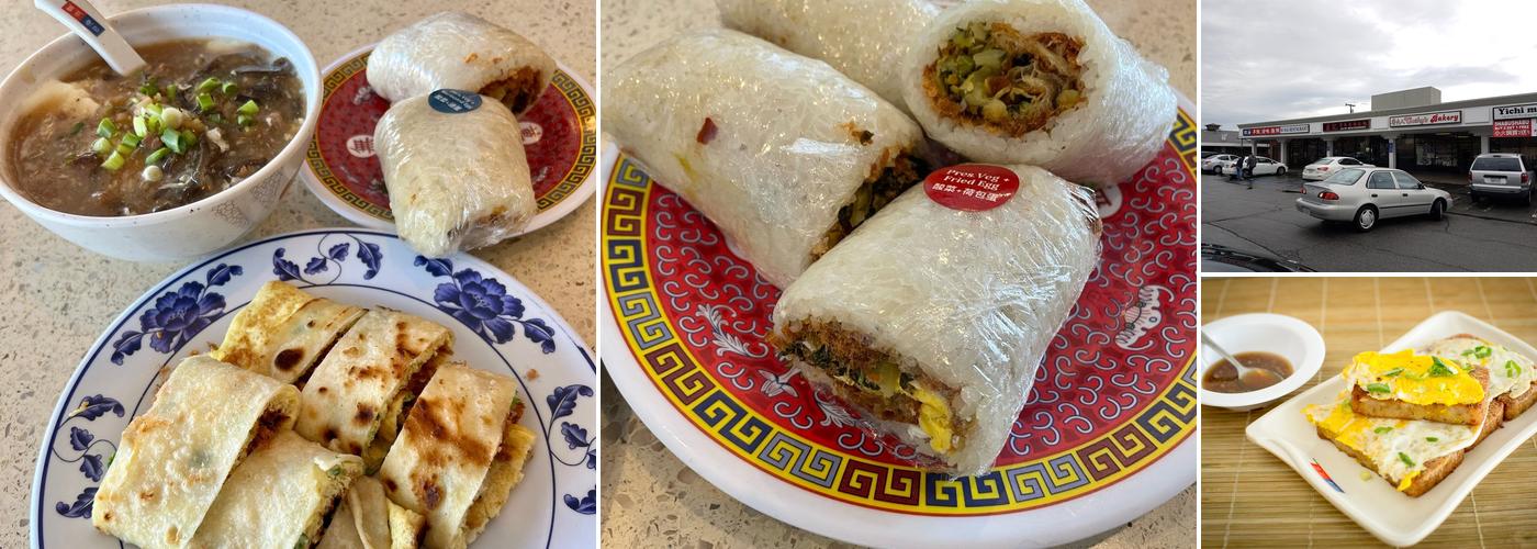 Four Sea/Si Hai - San Gabriel